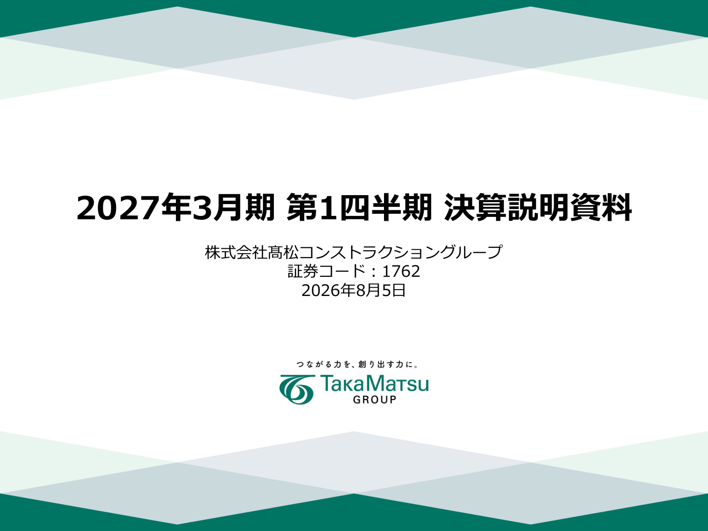 Slide 0