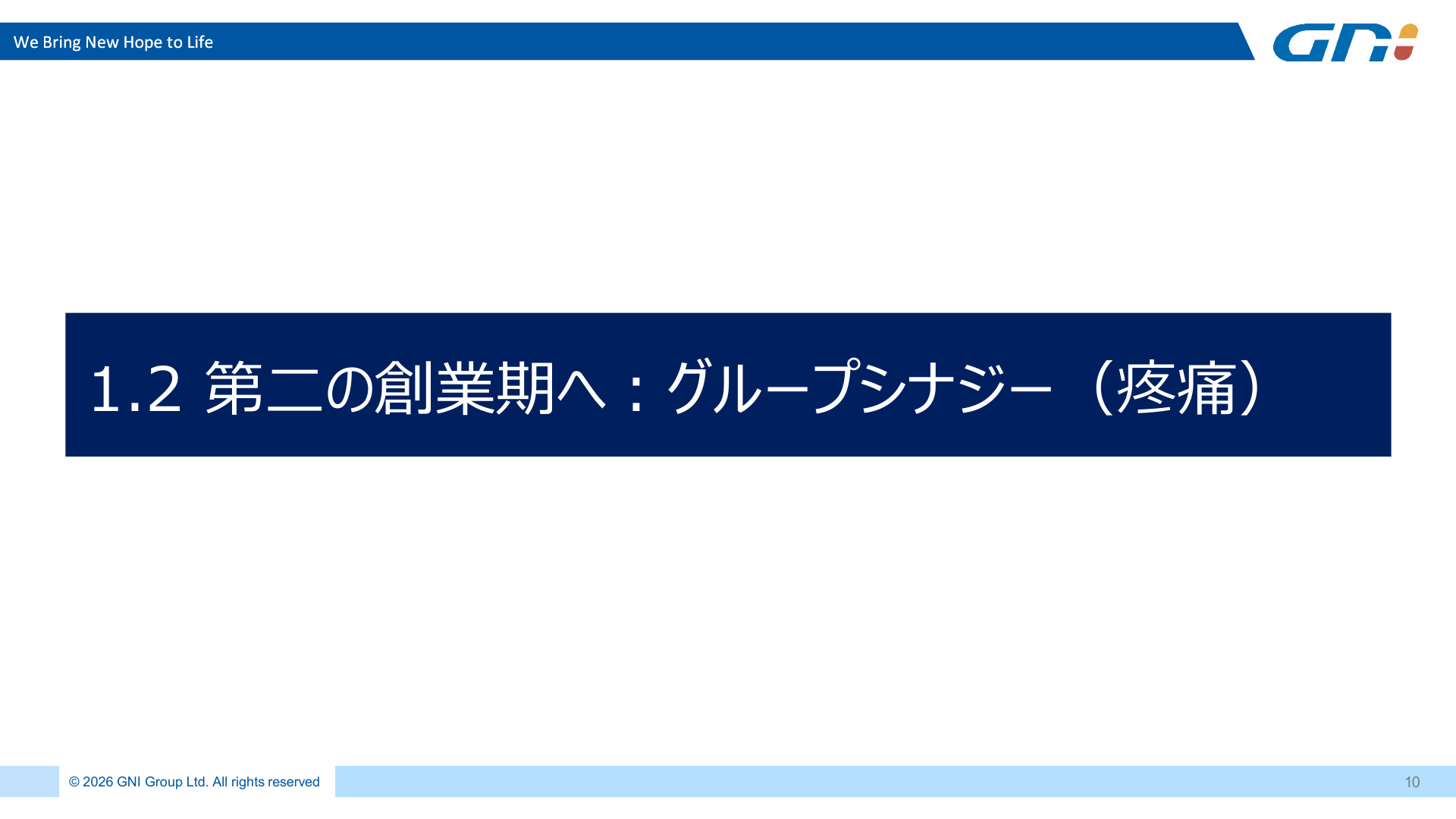 Slide 9