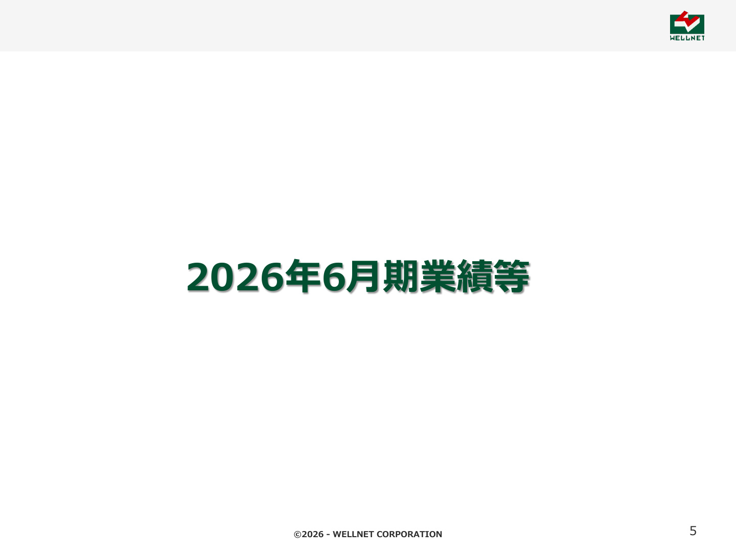 Slide 5