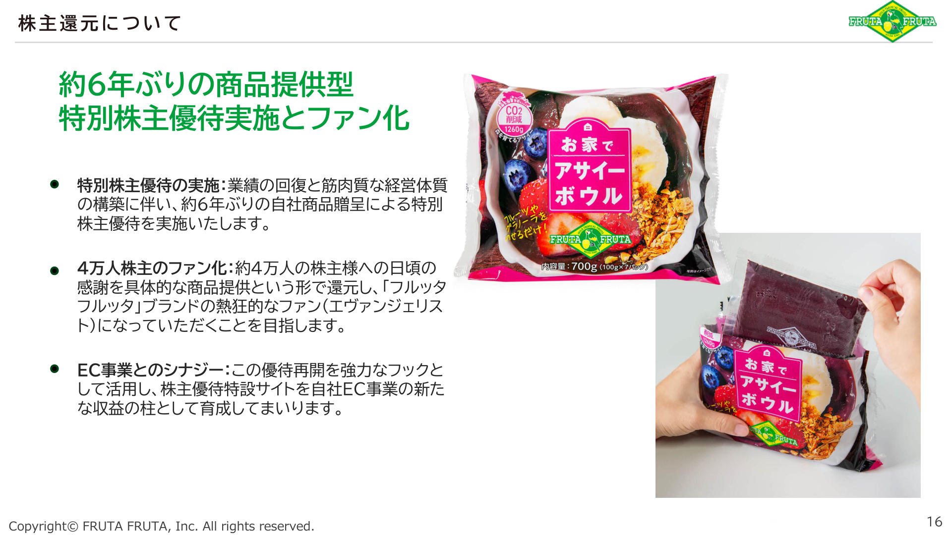 Slide 15