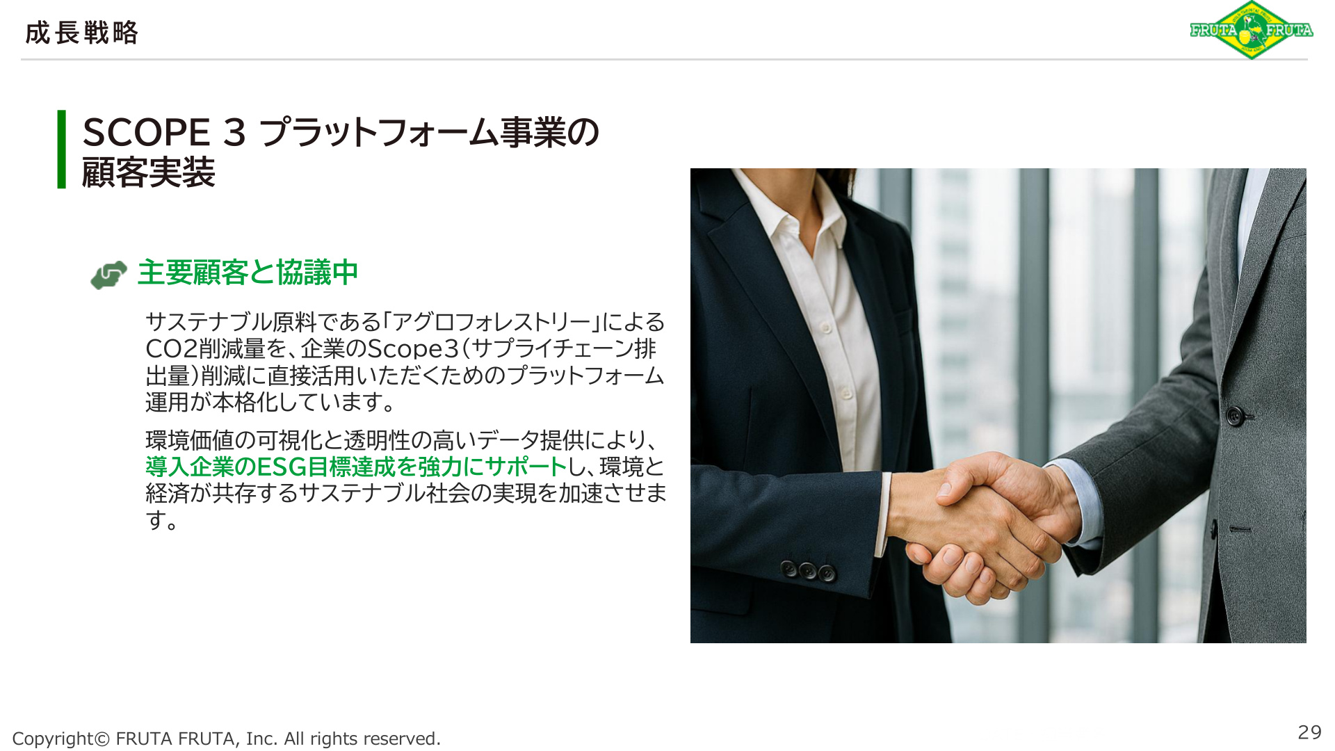 Slide 28