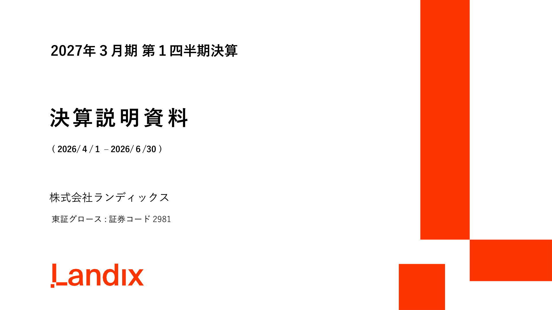 Slide 0