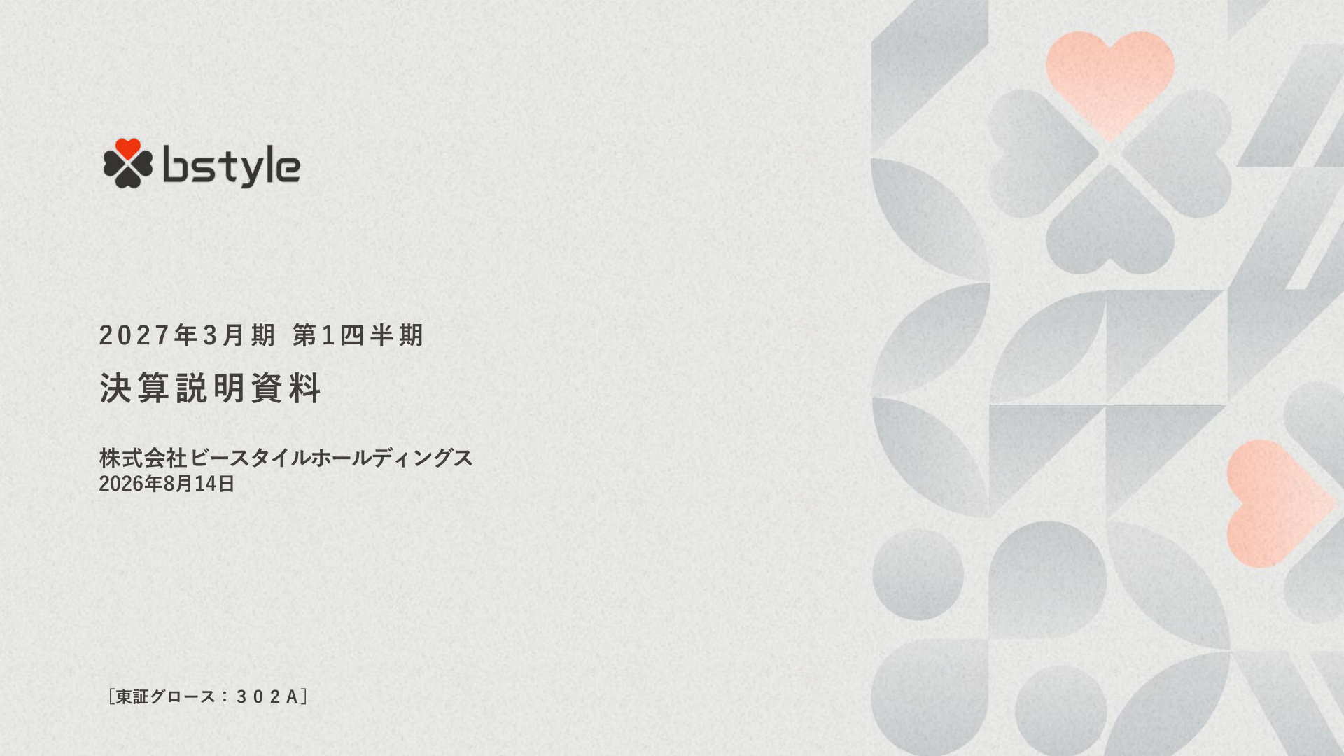 Slide 0