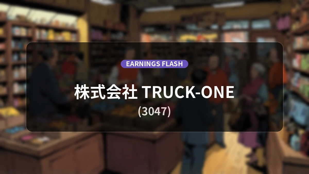 TRUCK-ONE Co., Ltd. (3047) Earnings Report: Operating Income Up 61.9% YoY to 319 Million Yen
