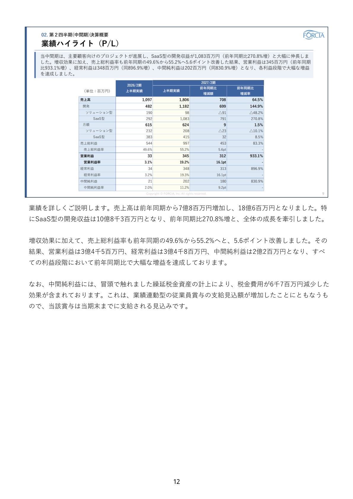 Slide 11