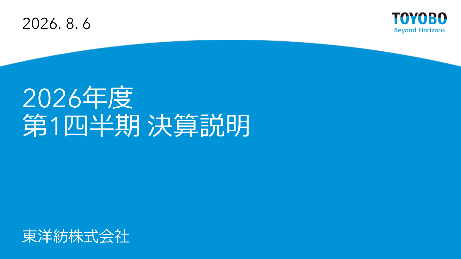 Slide 0