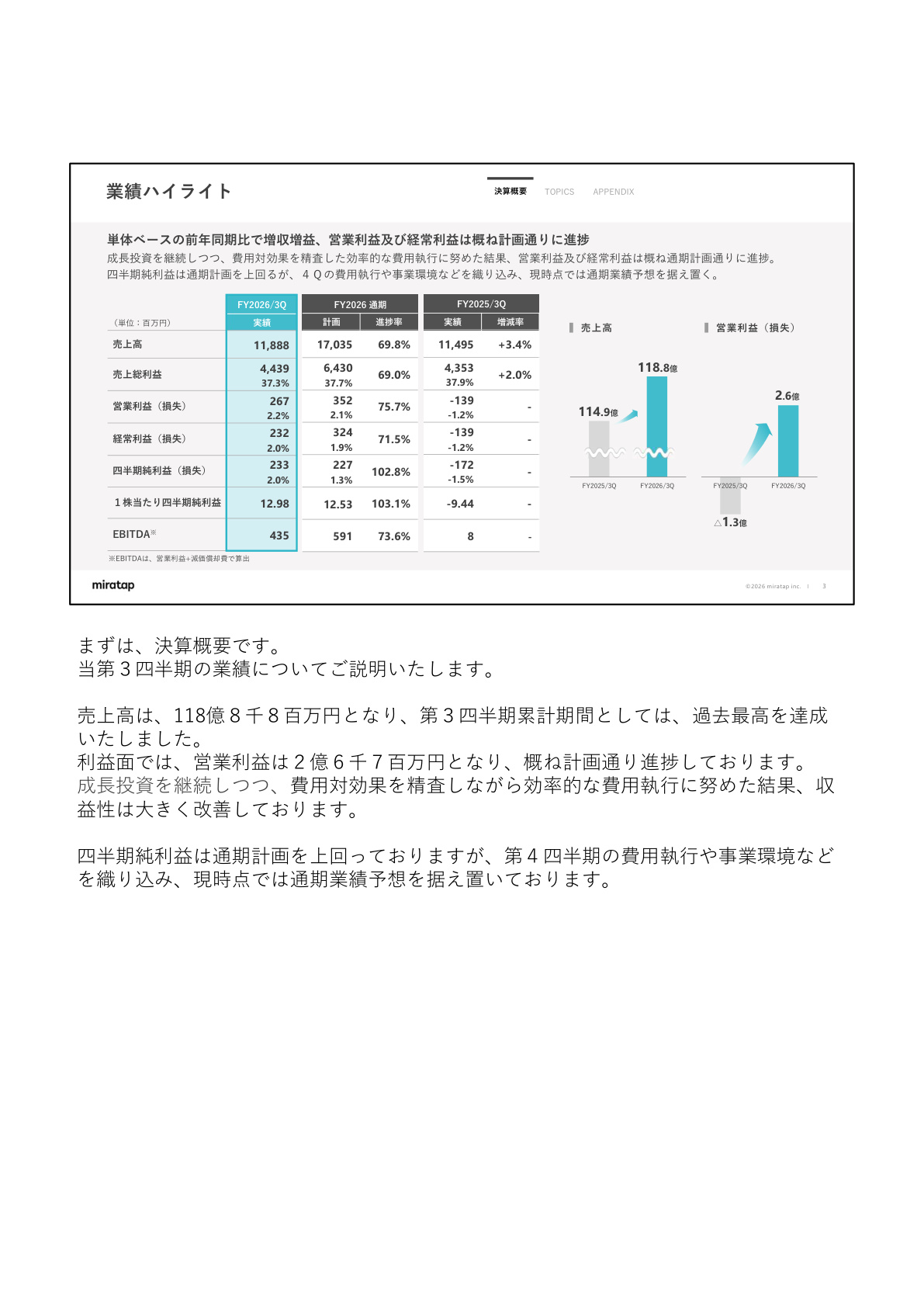 Slide 3