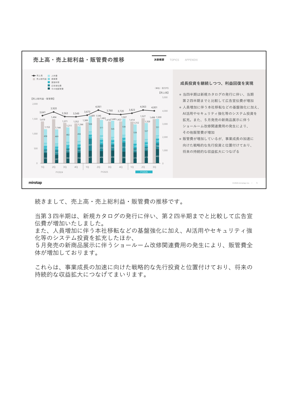 Slide 5