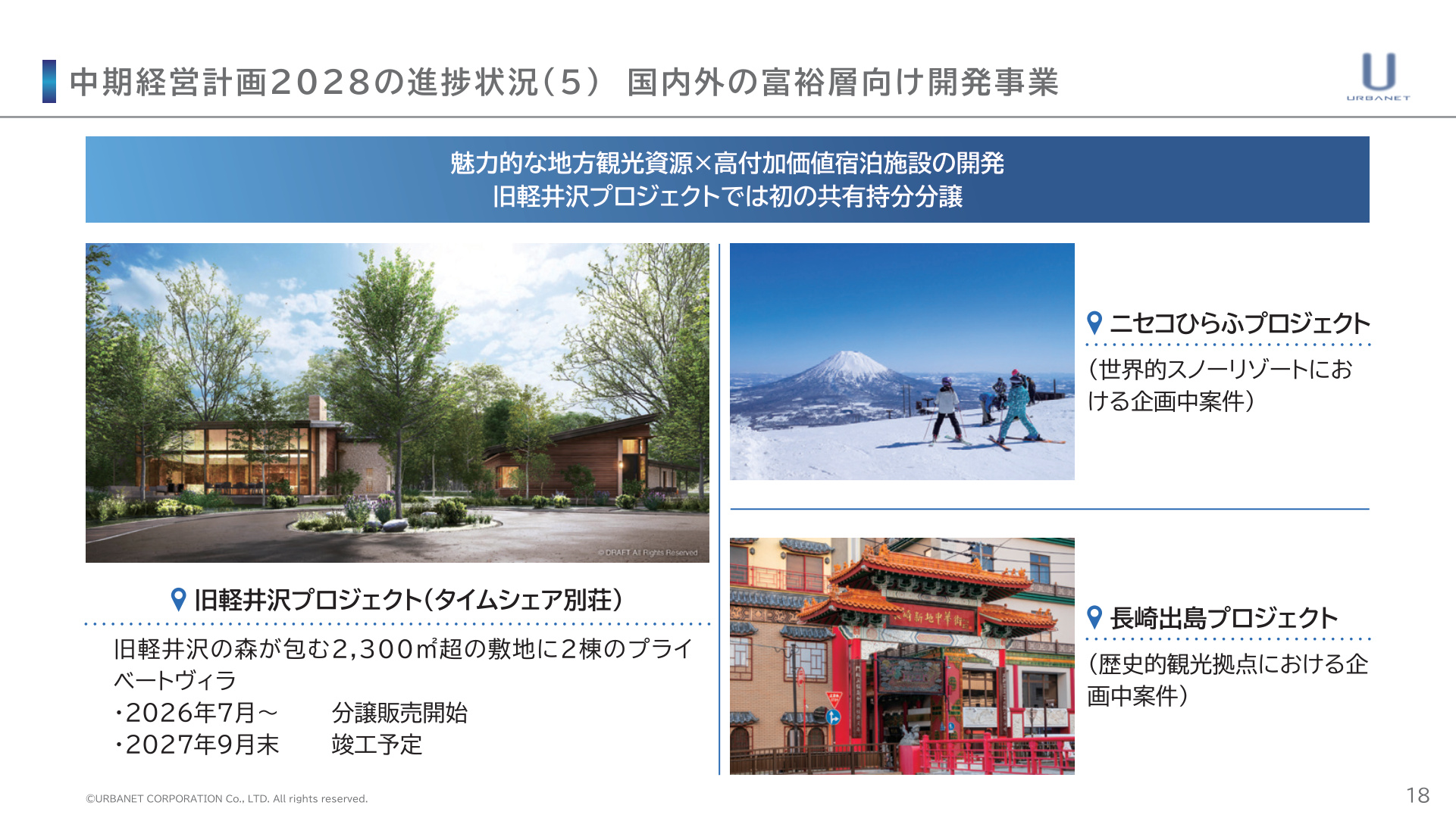 Slide 19