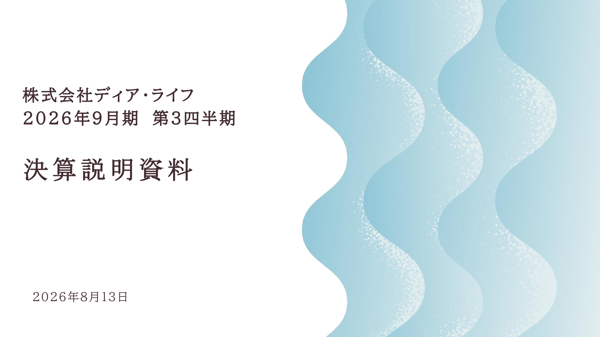 Slide 0