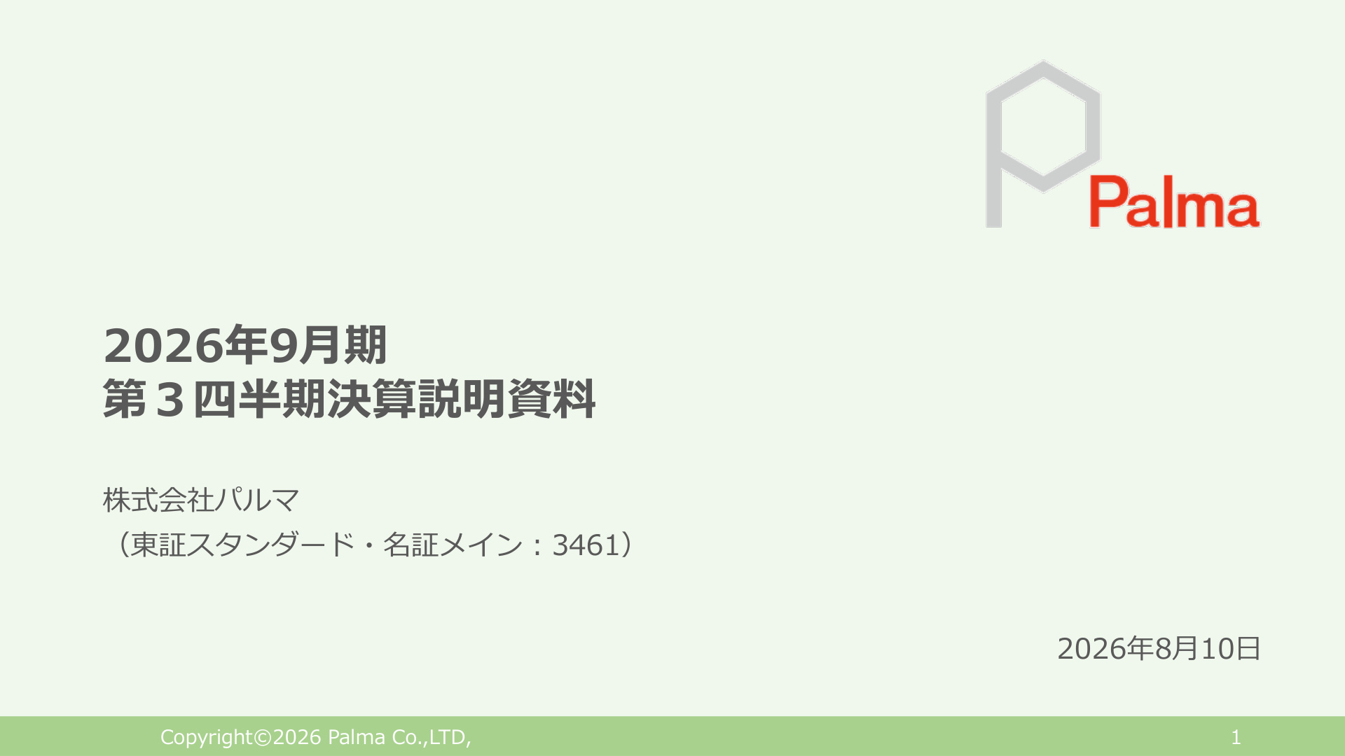 Slide 0