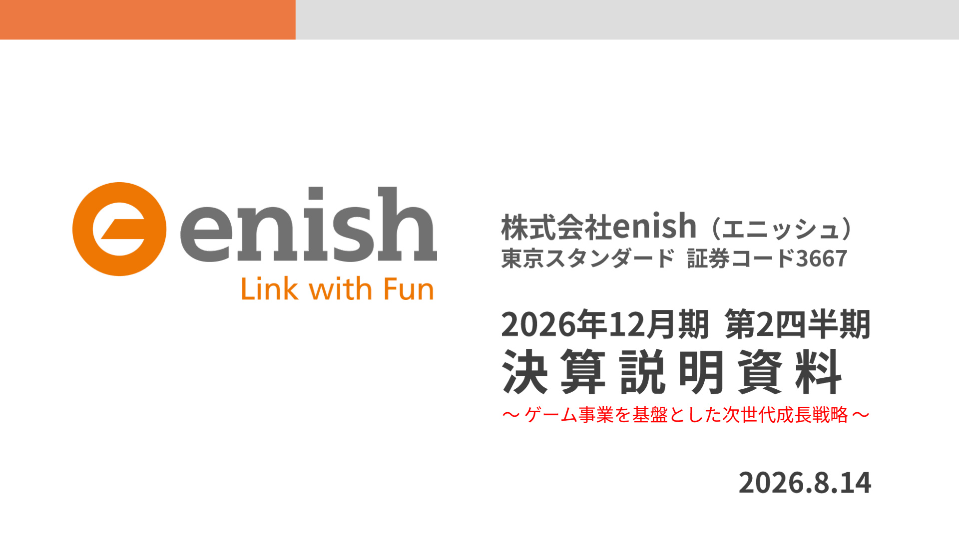 Slide 0