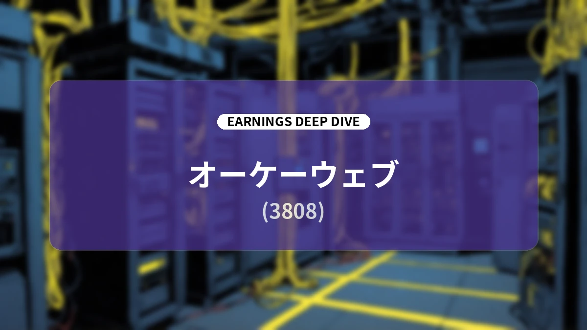 OKWAVE, Inc. FY2026 Full-Year Financial Deep Dive: Shifting to an Upfront Investment Phase and Rebuilding the Business Foundation via M&A