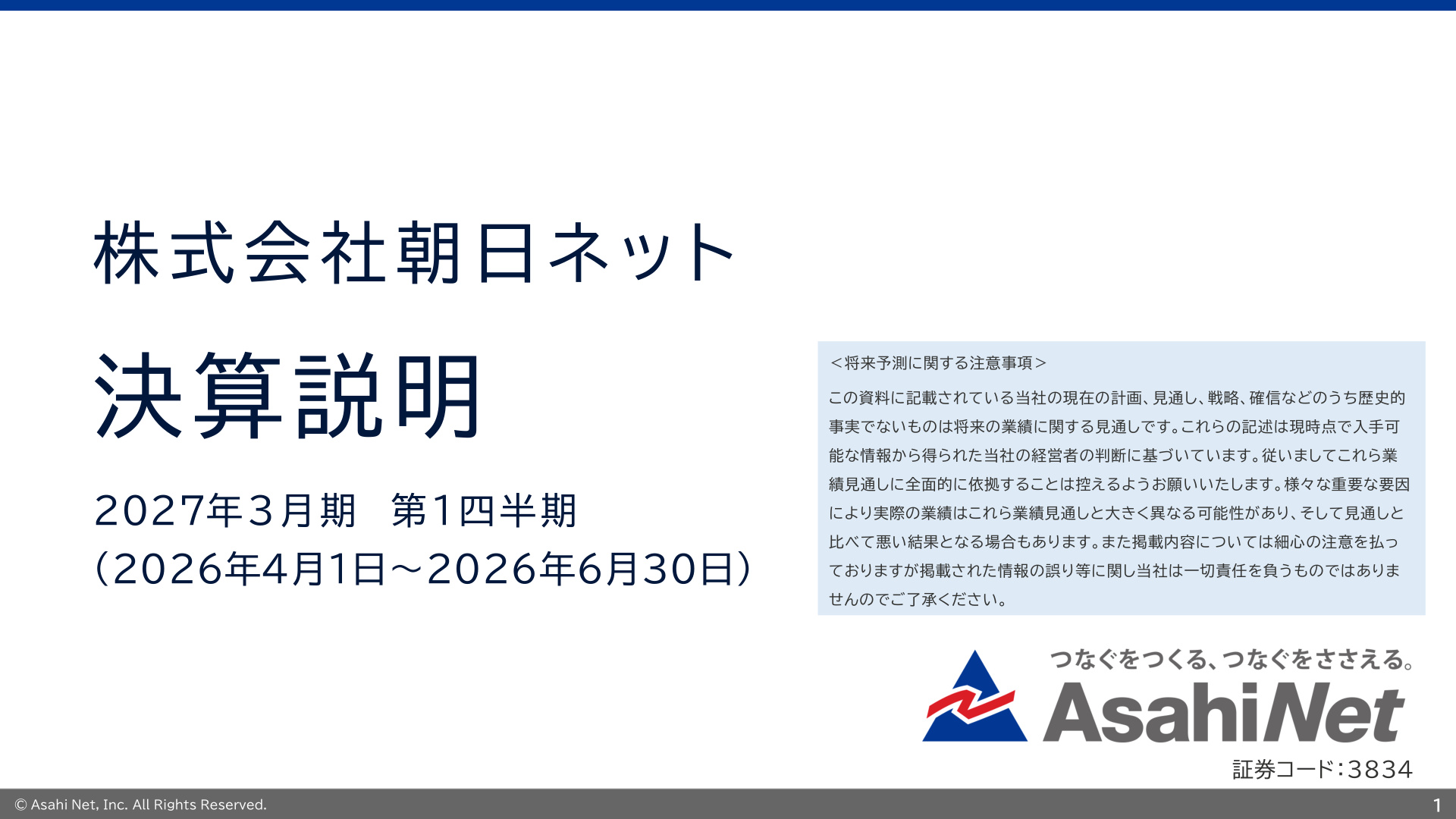 Slide 0
