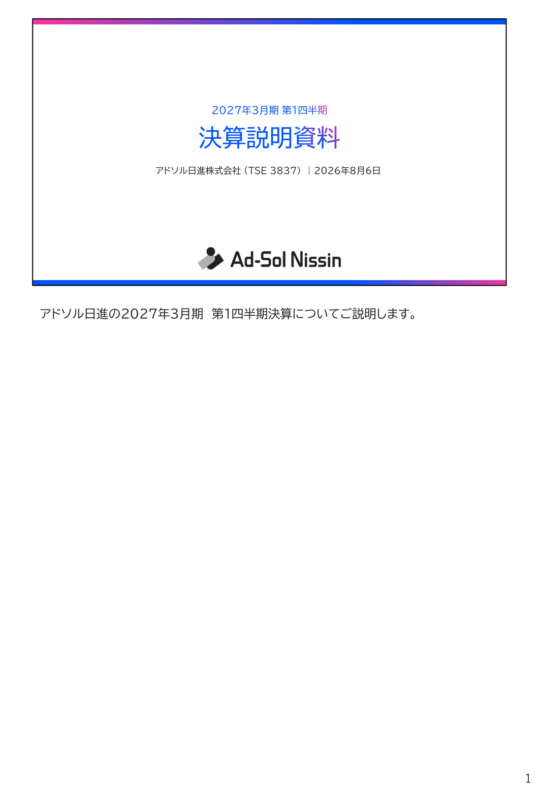 Slide 0