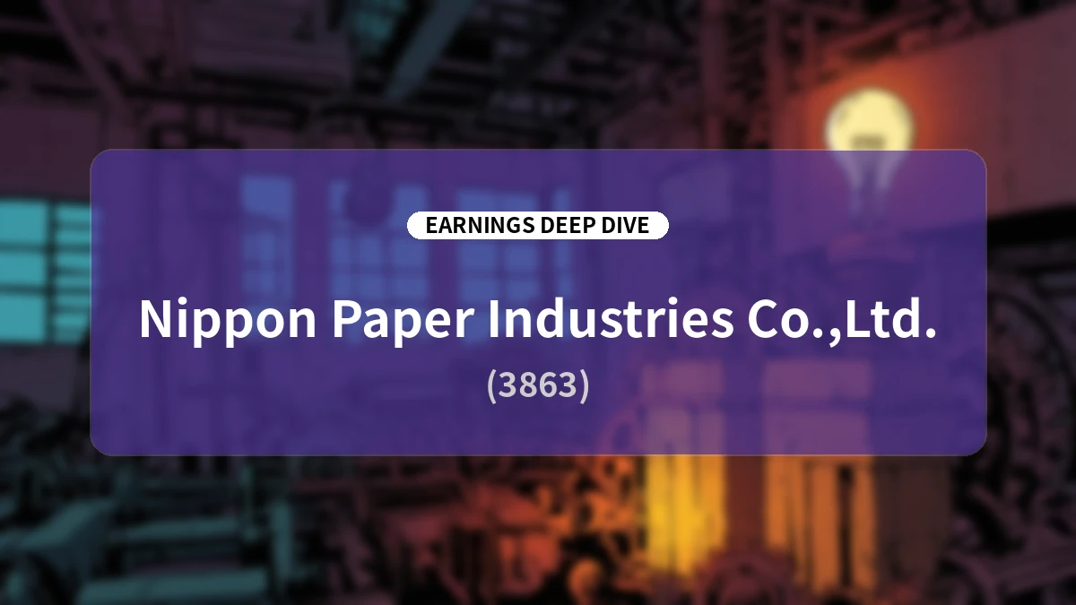 日本製紙 (3863) 2026年度第1四半期決算詳細レポート:国内事業の改善と海外事業の課題、構造改革の進捗