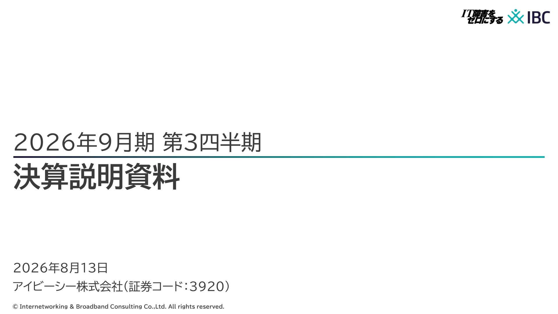Slide 0
