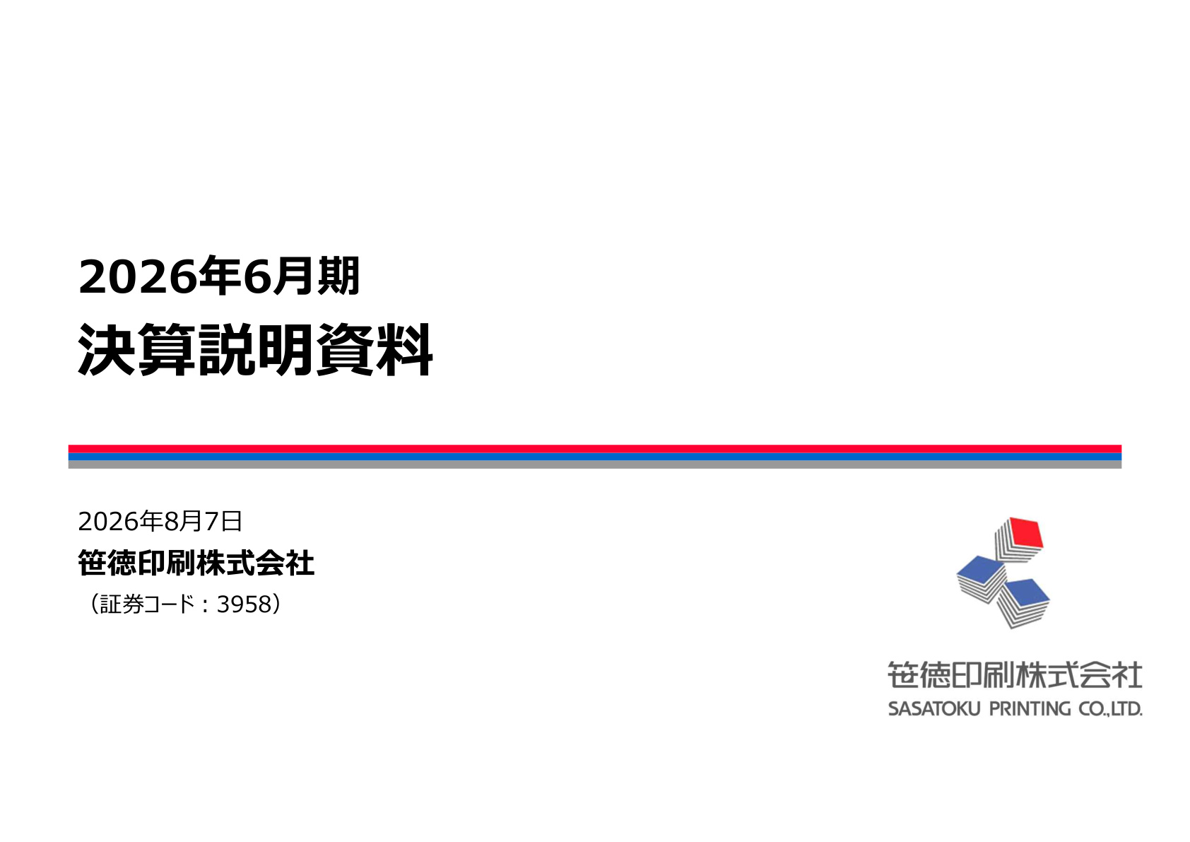 Slide 0