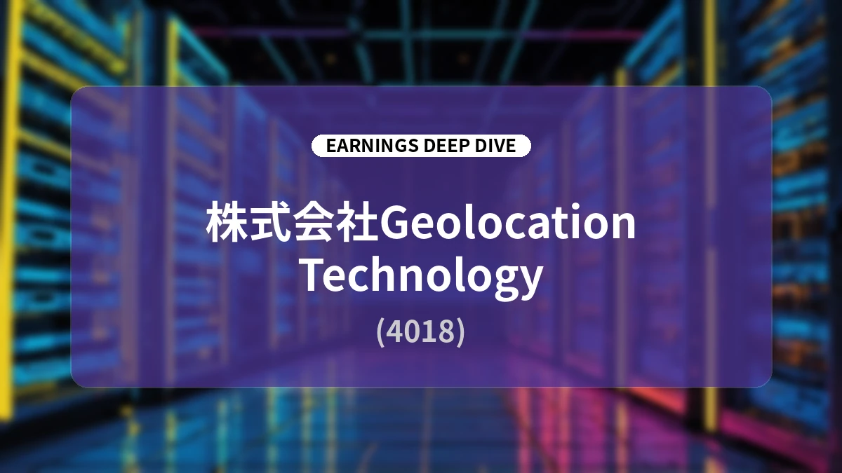 【決算深掘り】Geolocation Technology 2026年6月期決算と中長期成長戦略「REBOOT303030」の全貌