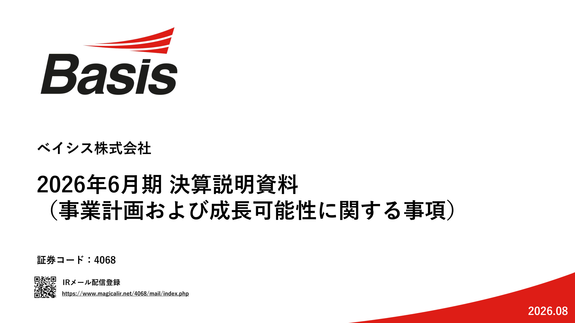 Slide 0