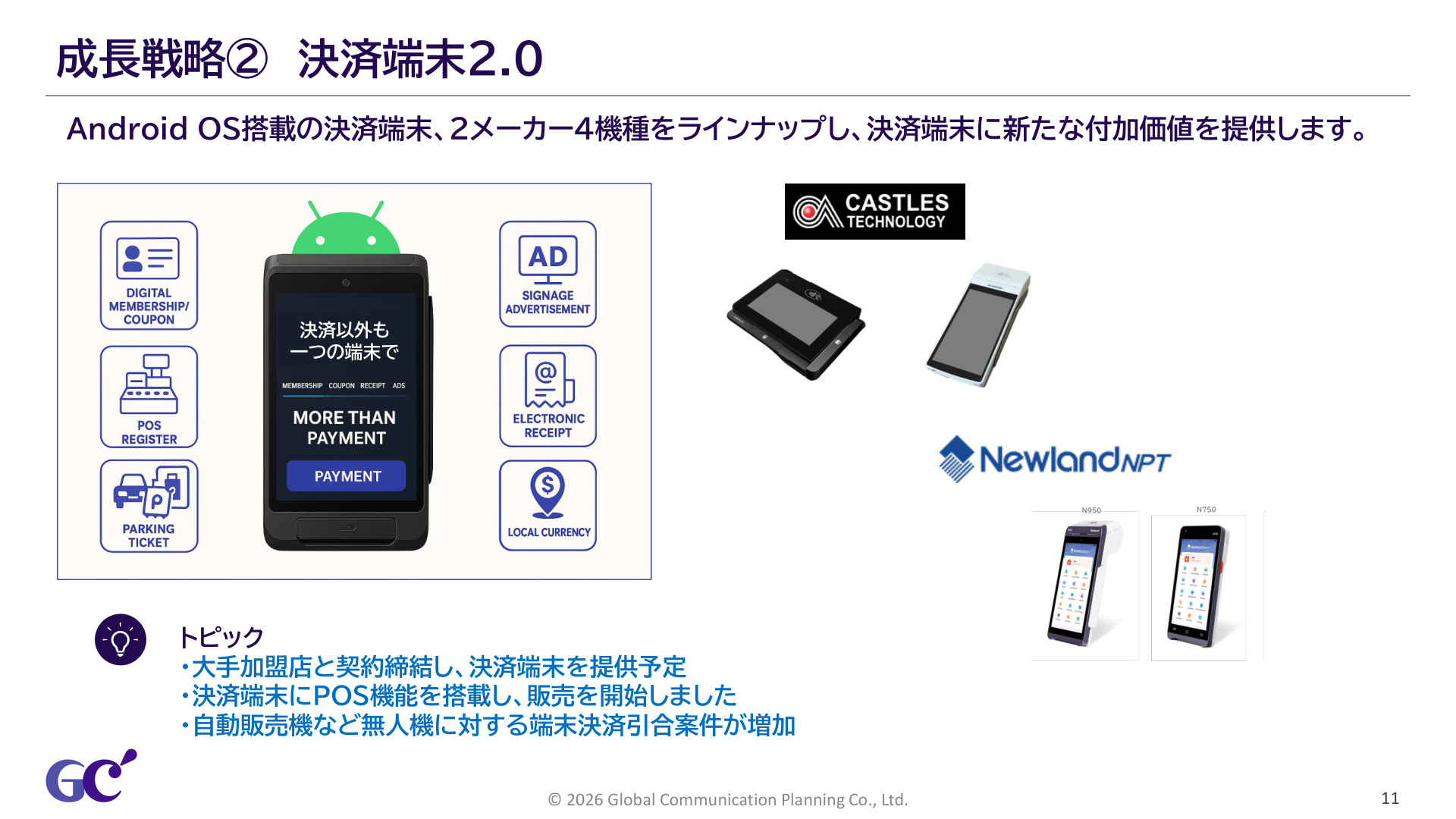 Slide 11