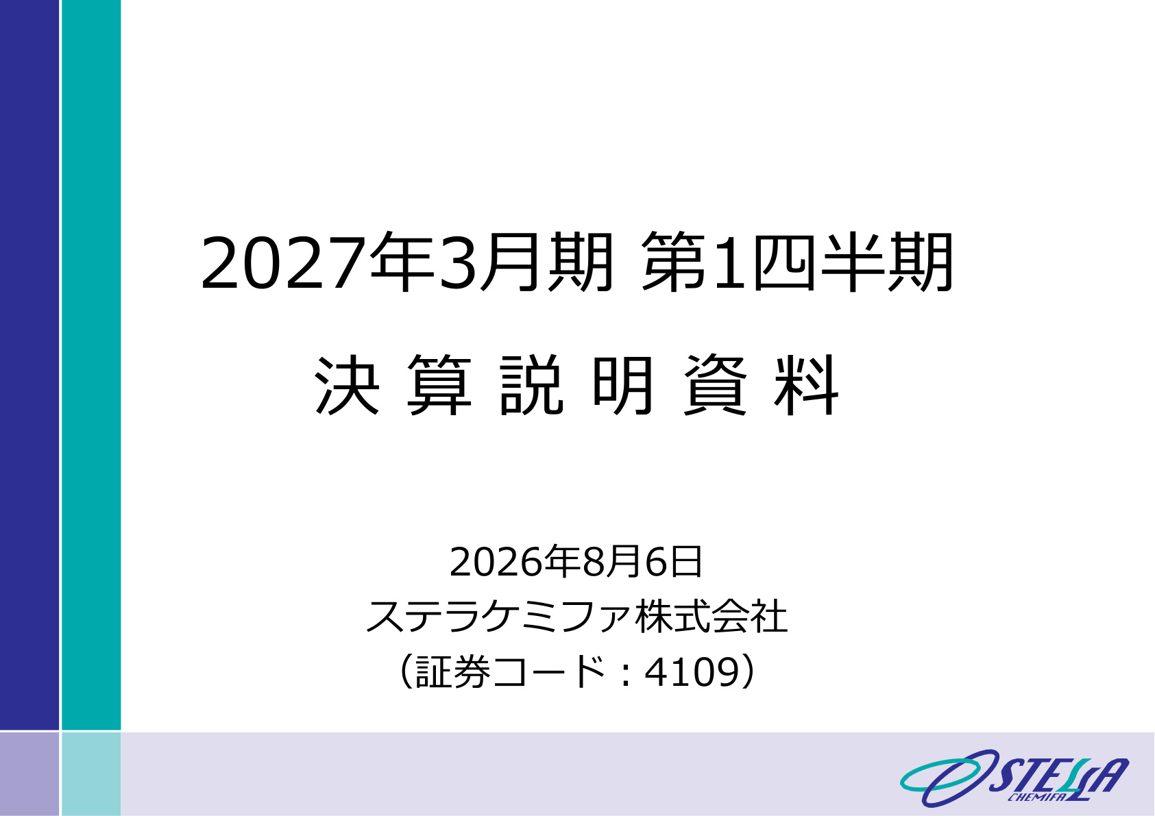 Slide 0