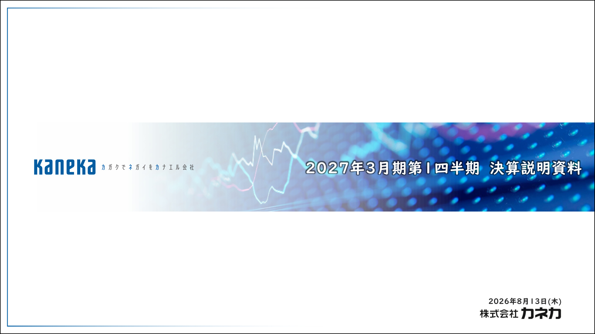 Slide 0
