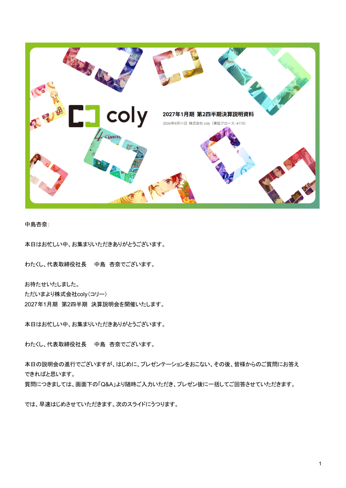 Slide 0