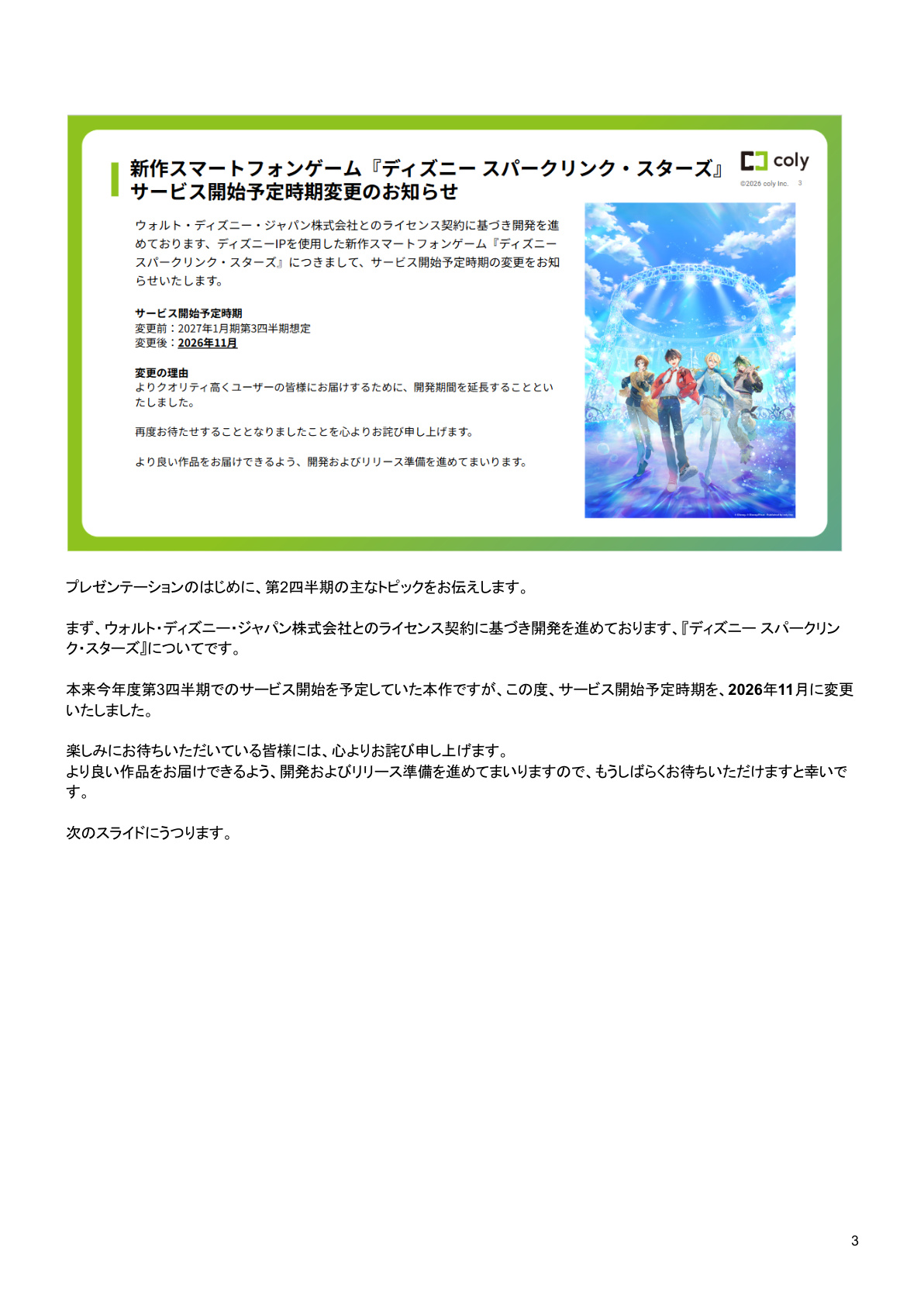 Slide 2