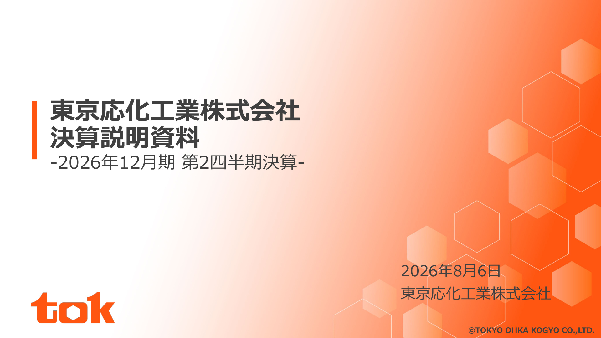 Slide 0