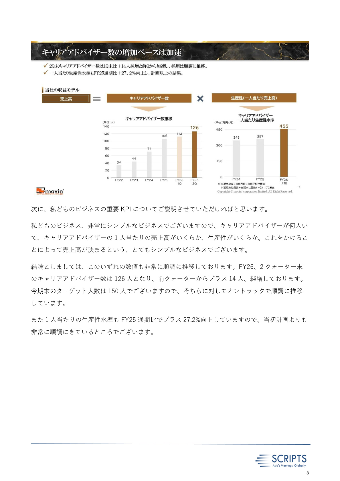 Slide 8