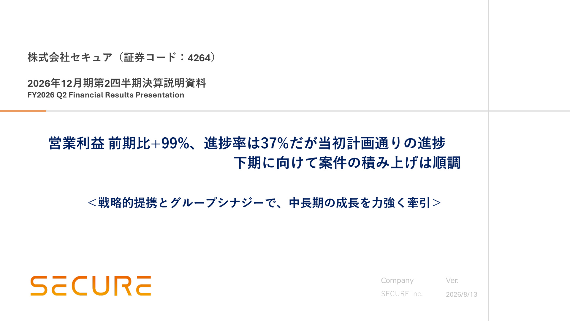 Slide 0