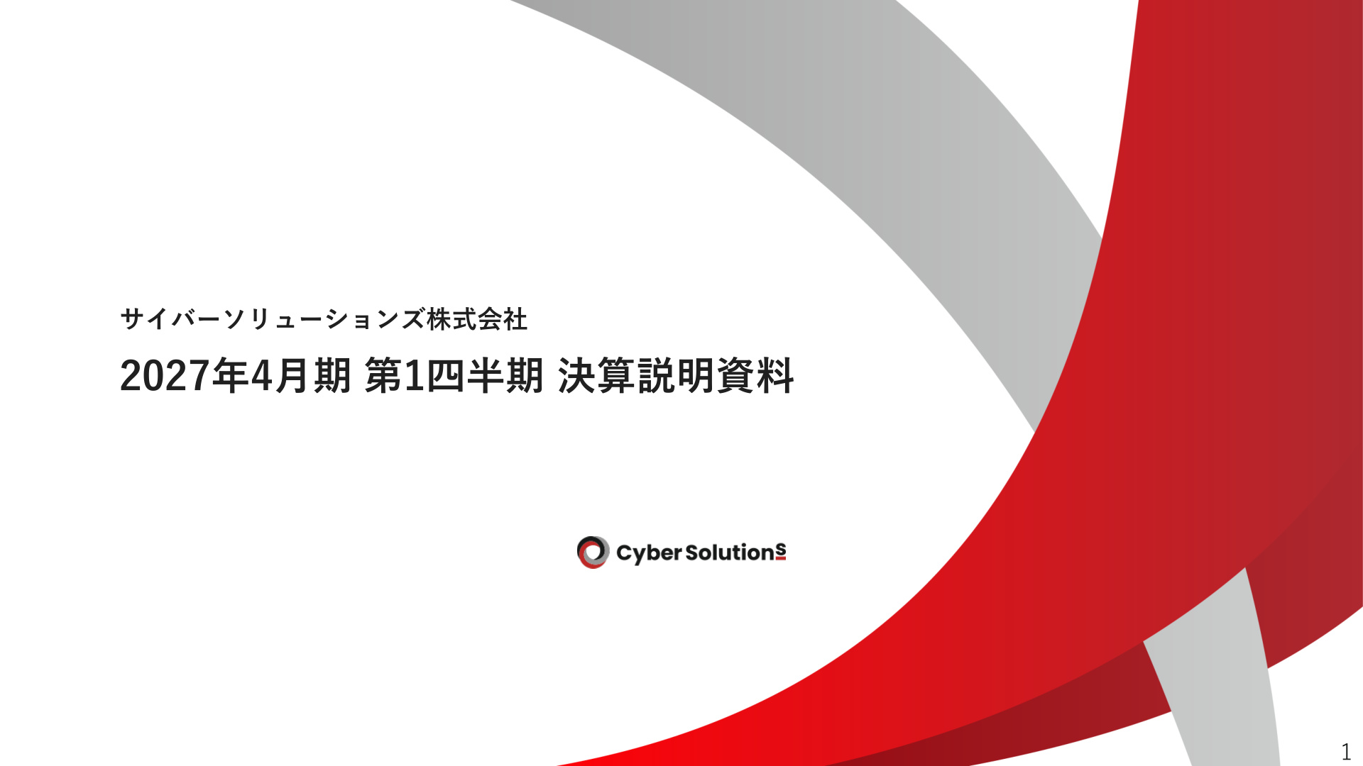 Slide 0