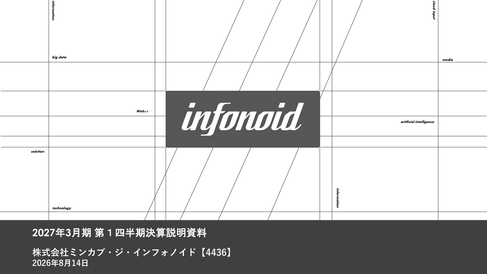 Slide 0