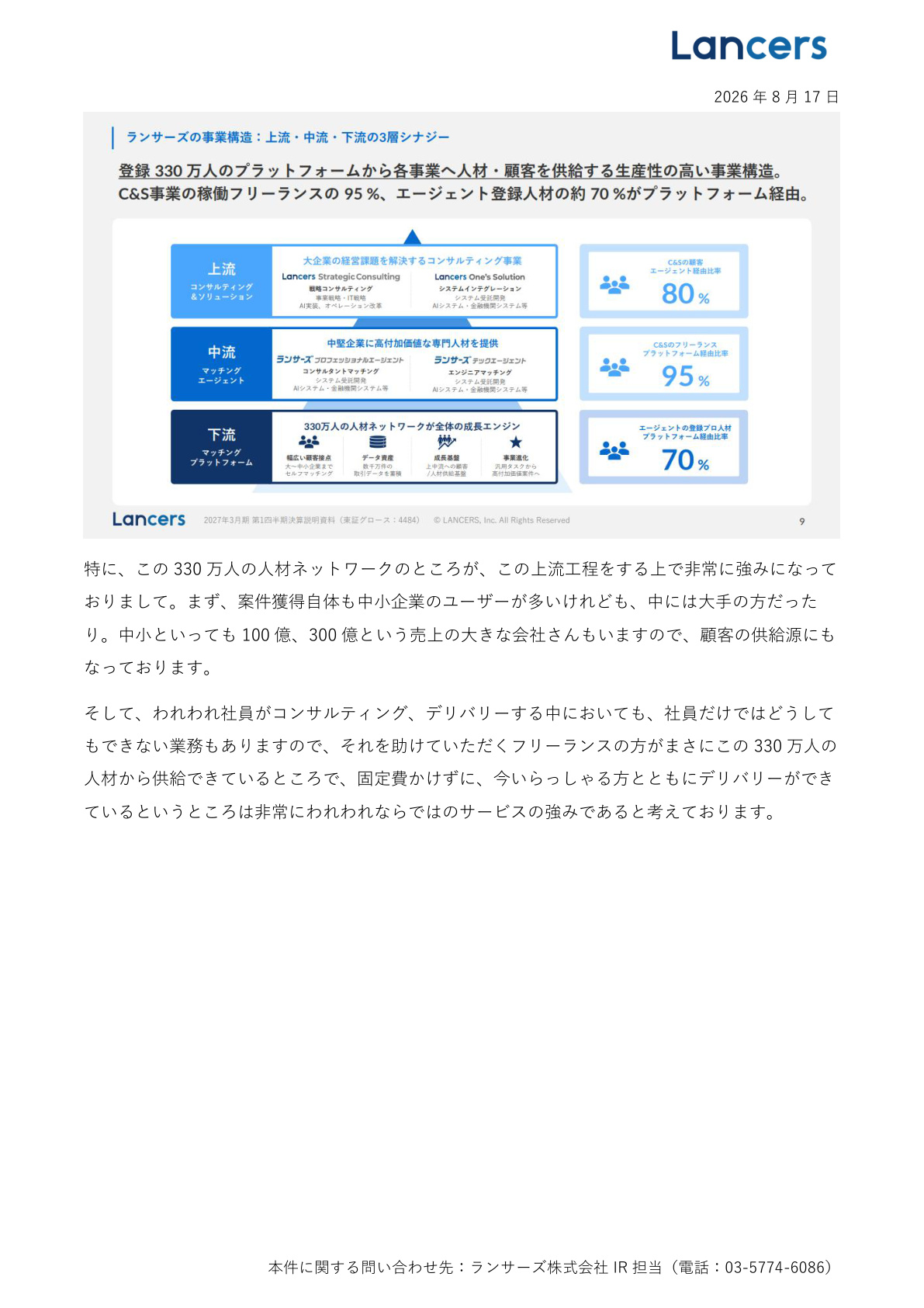 Slide 8