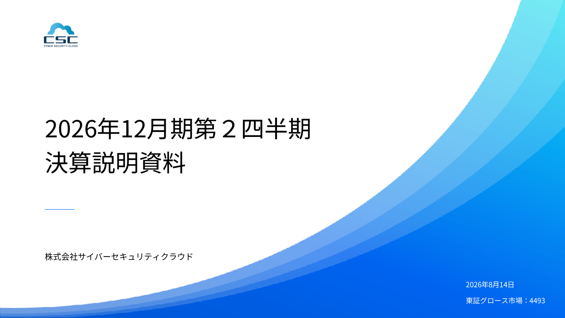 Slide 0