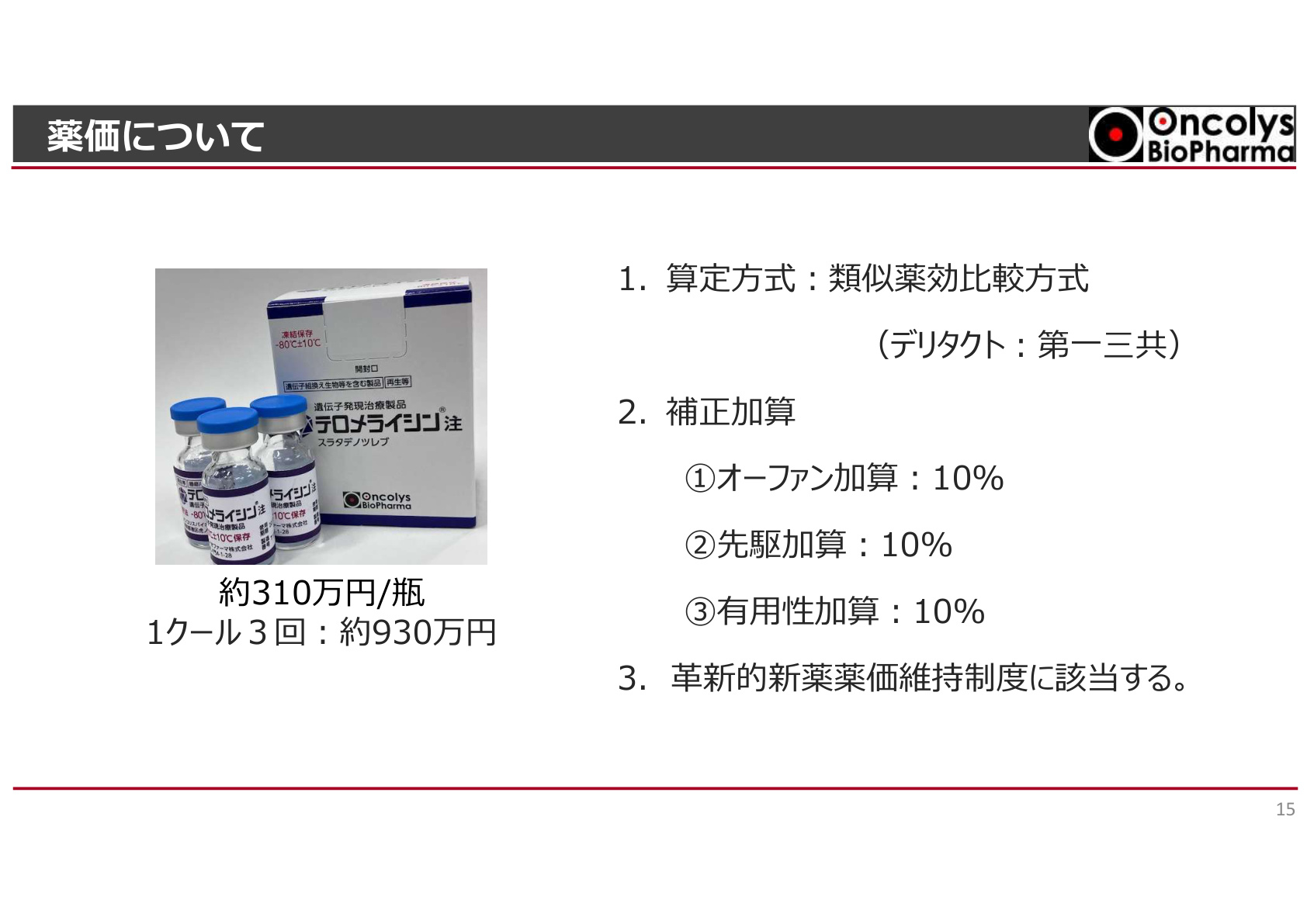 Slide 14