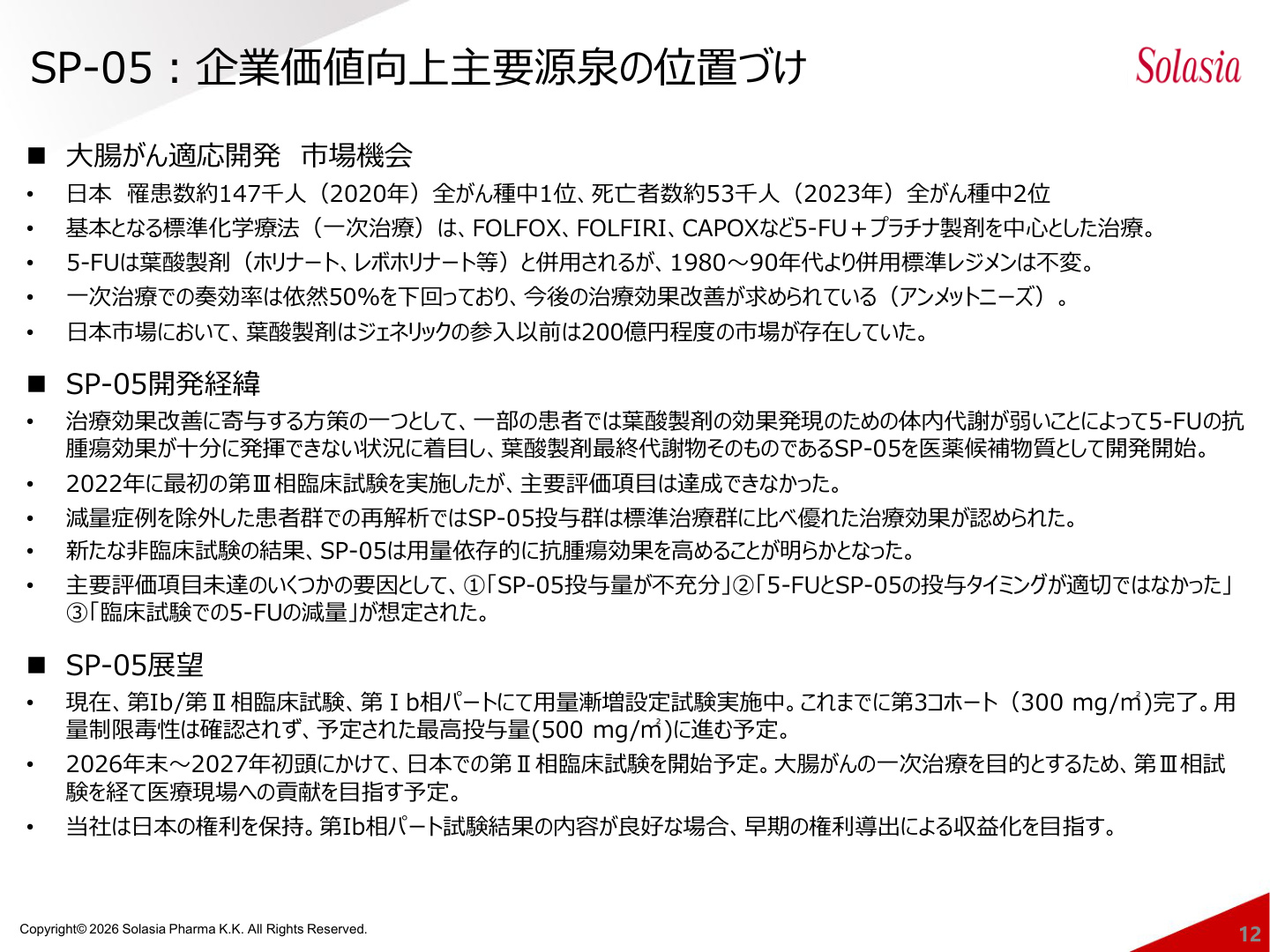 Slide 11