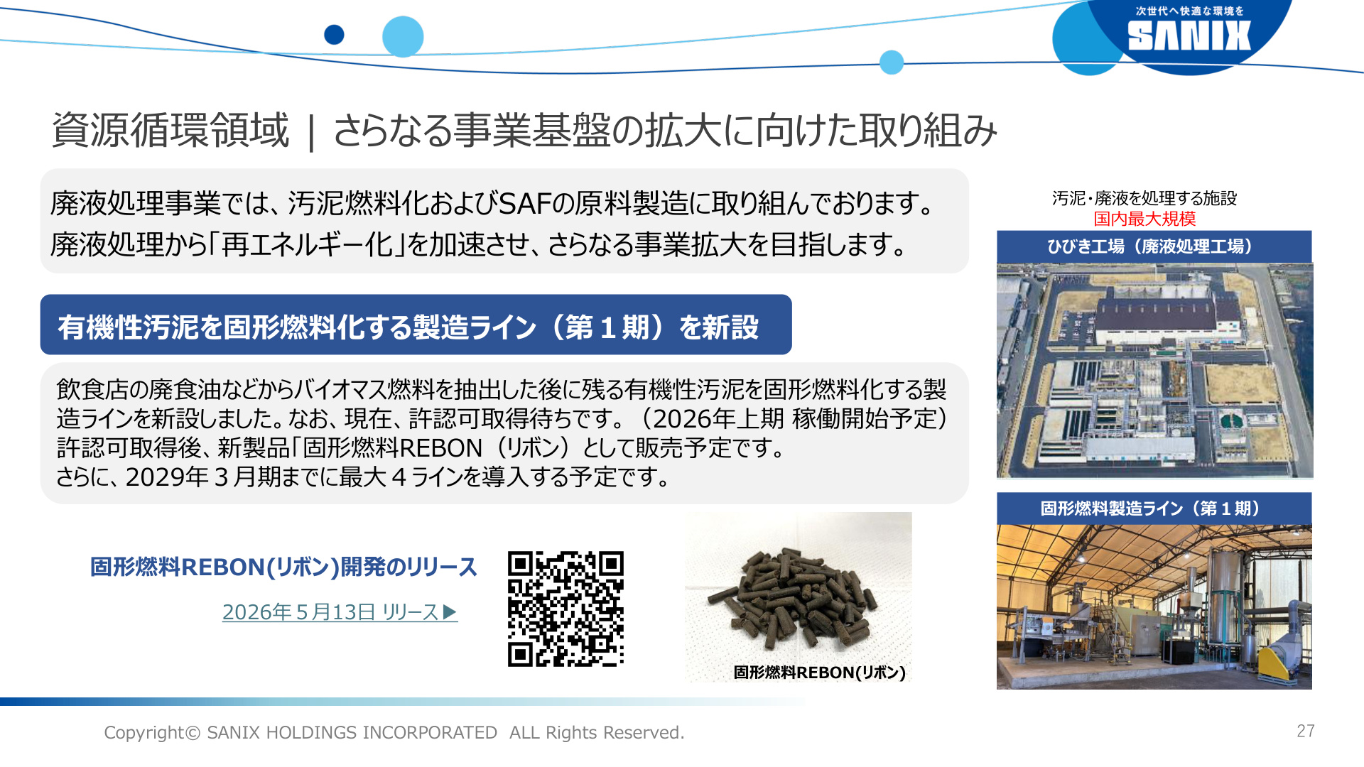 Slide 27