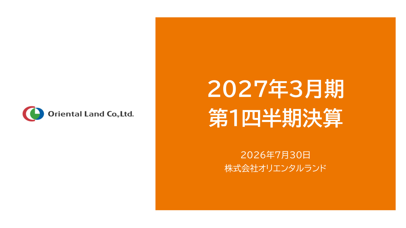 Slide 0