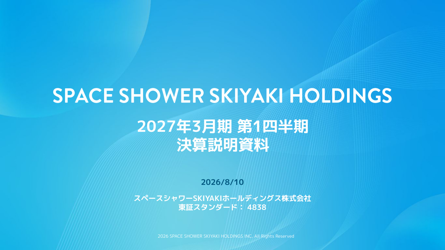 Slide 0