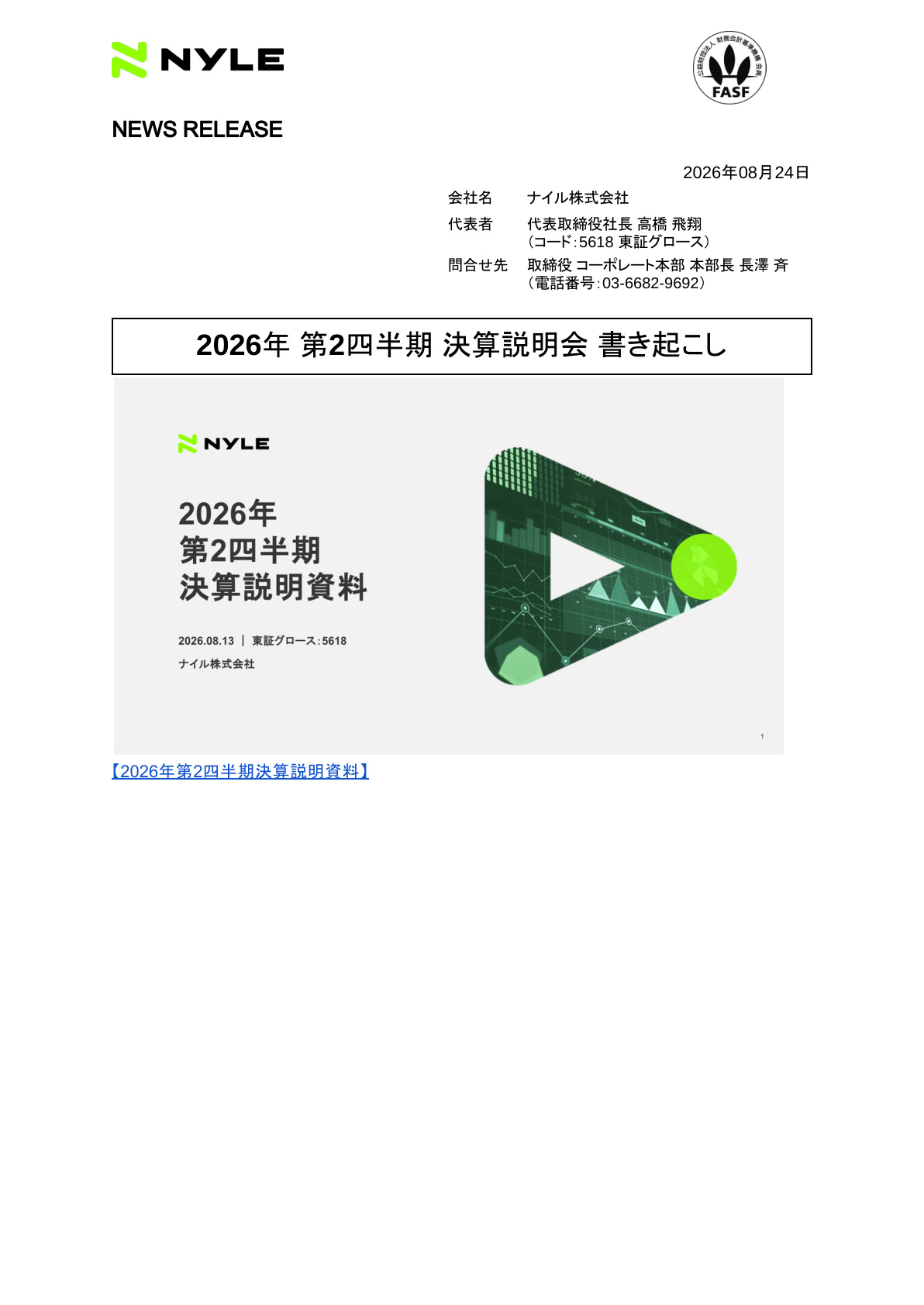 Slide 0