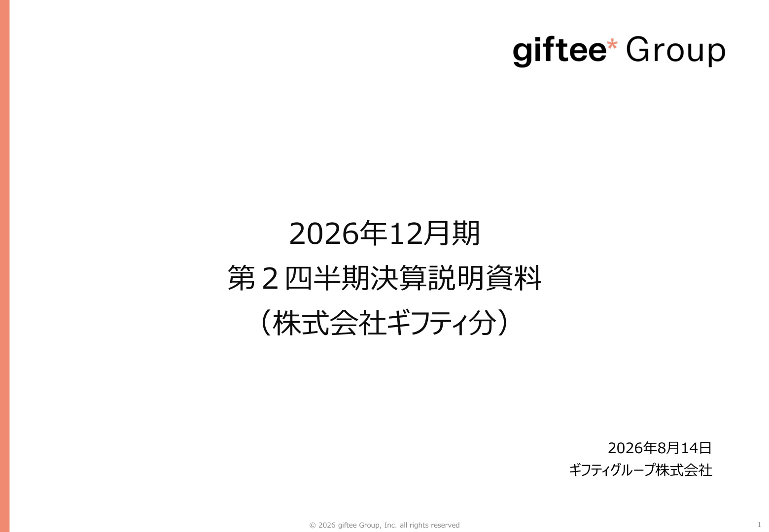 Slide 0