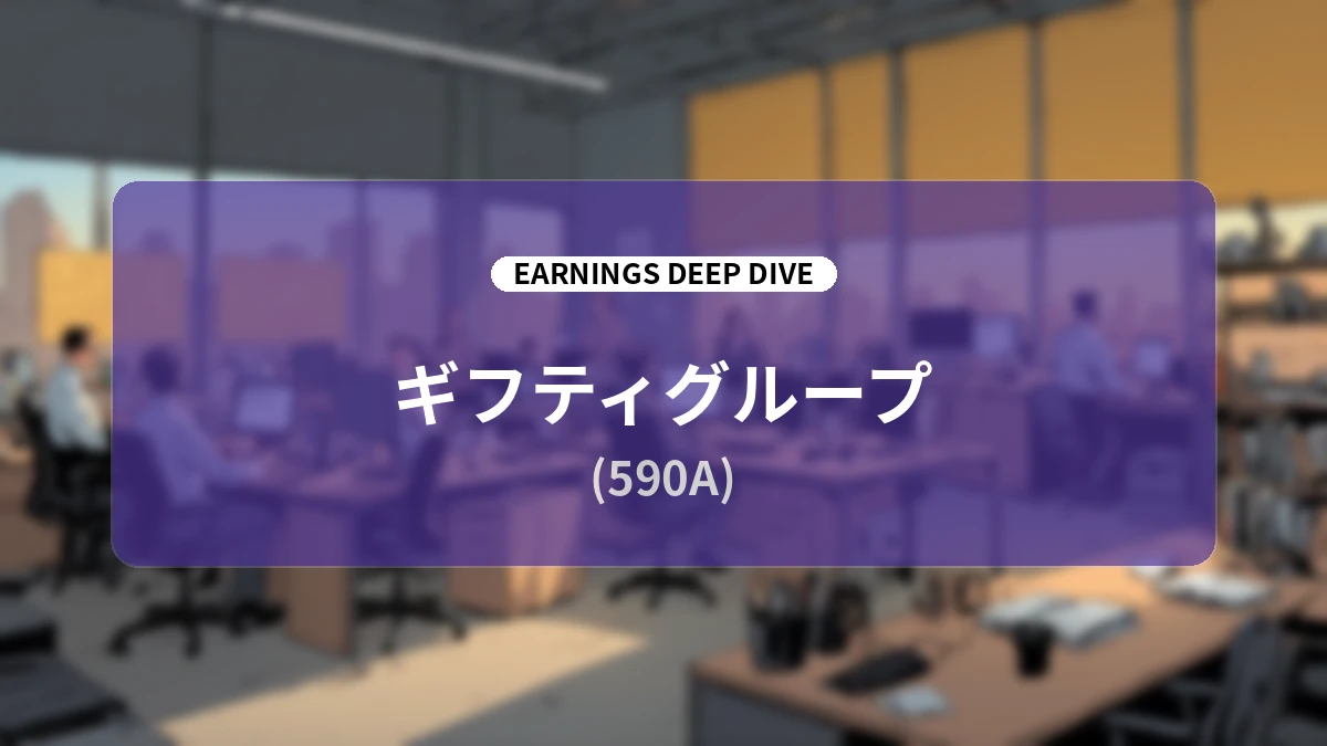 Giftee Group FY2026 Q2 Earnings Deep Dive Report