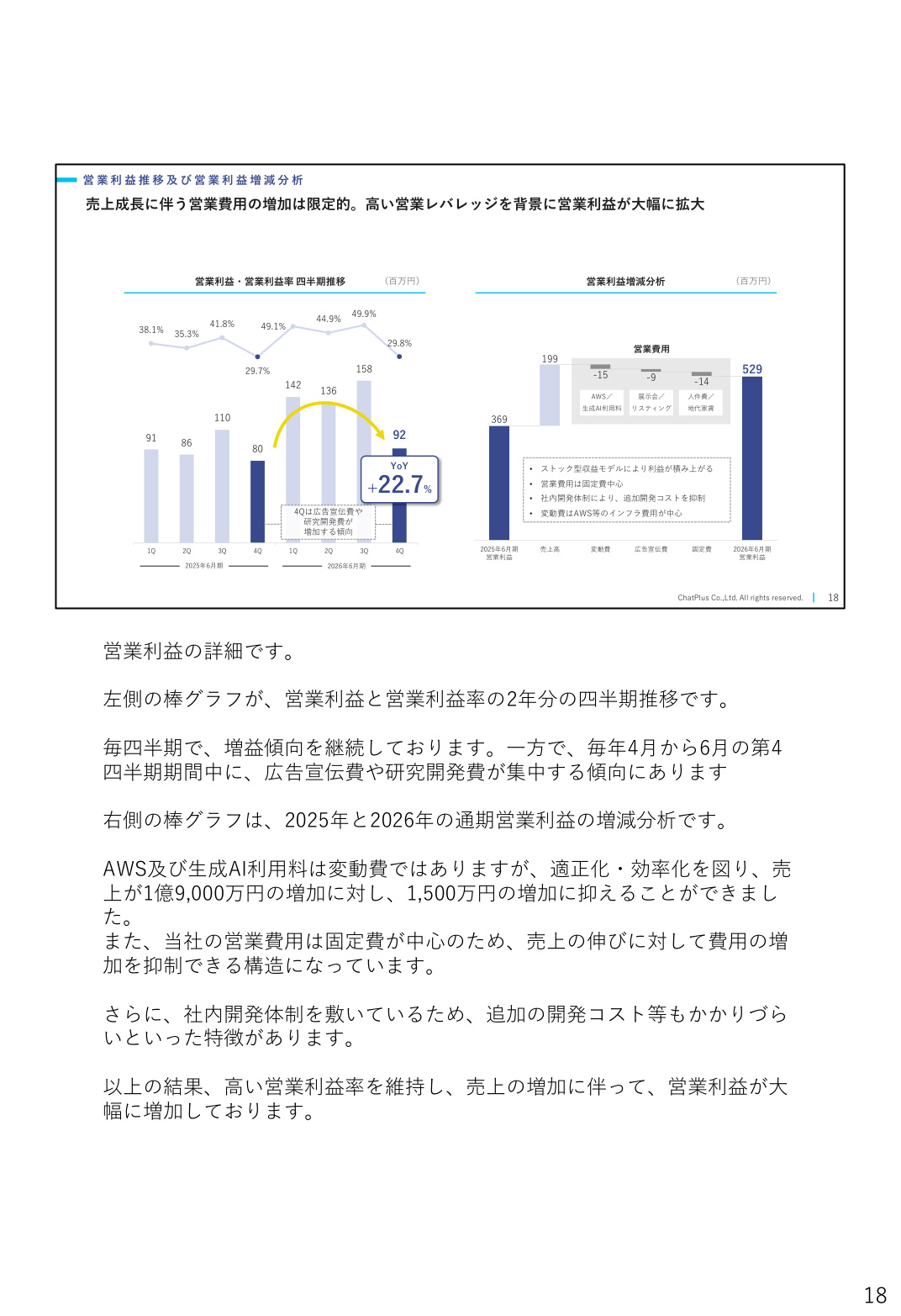 Slide 19