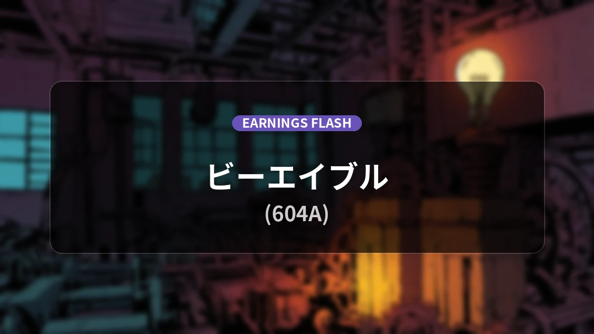Beable (604A) Earnings: Operating Profit Up 50.4% YoY to 1,009 Million Yen, Net Income Increases 54.6%