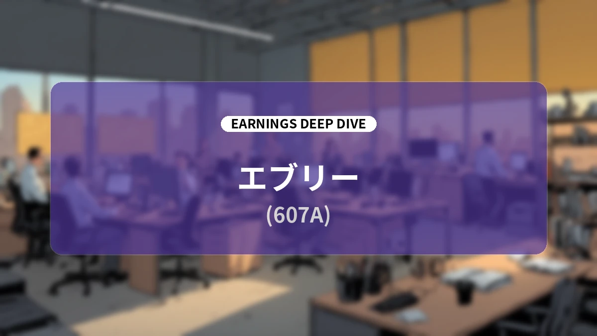 every, Inc. FY2026 Full-Year Earnings Deep Dive: Breakthrough in Core Business and Achievement of Structural Profitability