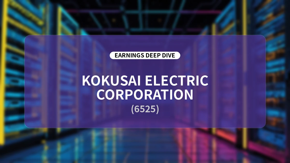 【KOKUSAI ELECTRIC】2027年3月期第1四半期 決算詳細レポート:生成AI需要の加速による業績急拡大と通期予想の大幅上方修正、中期目標の2年前倒し達成へ