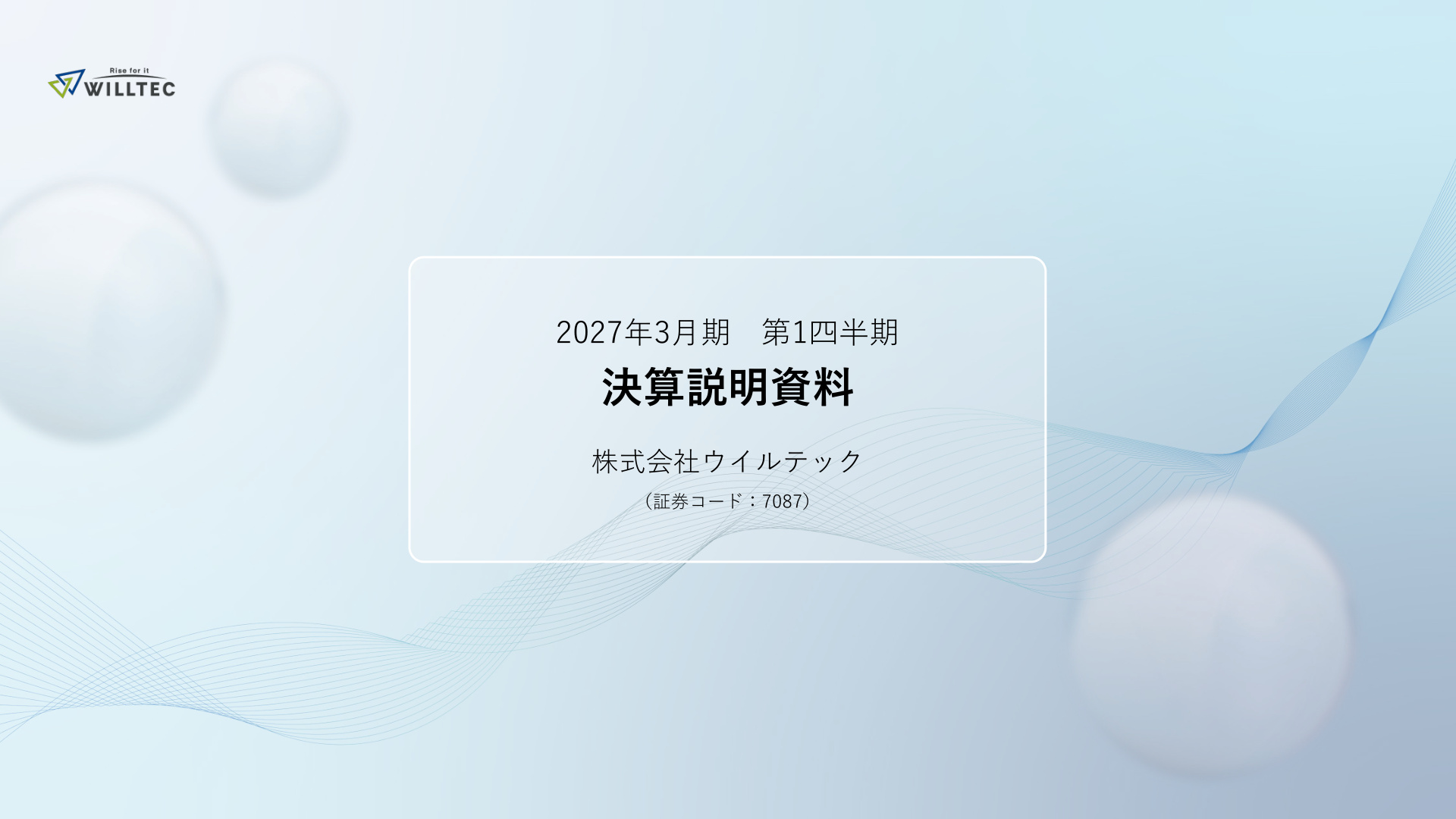 Slide 0