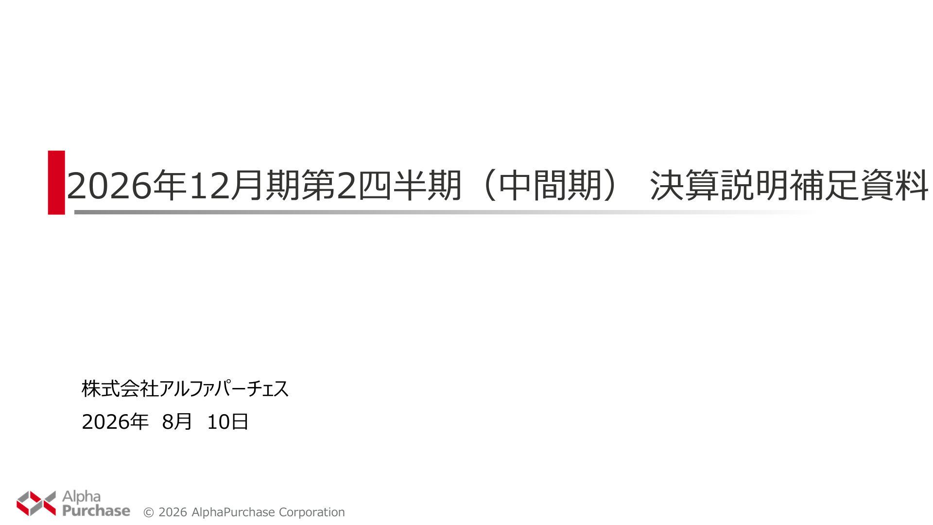 Slide 0